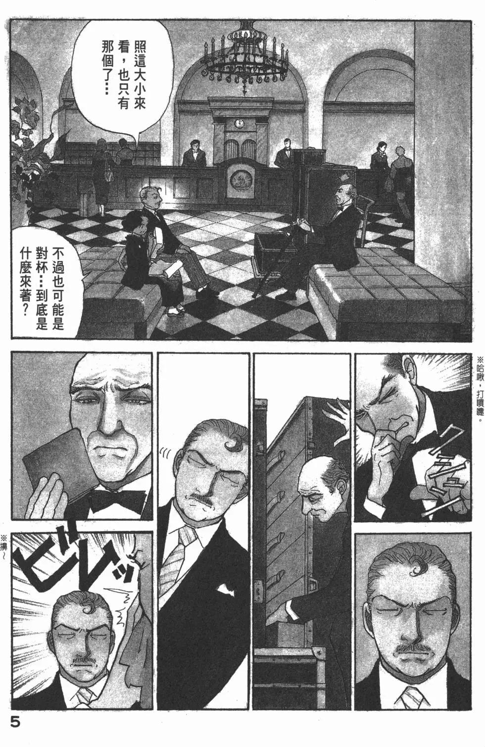 第19卷5