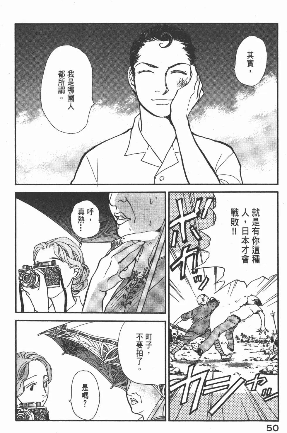 第19卷54