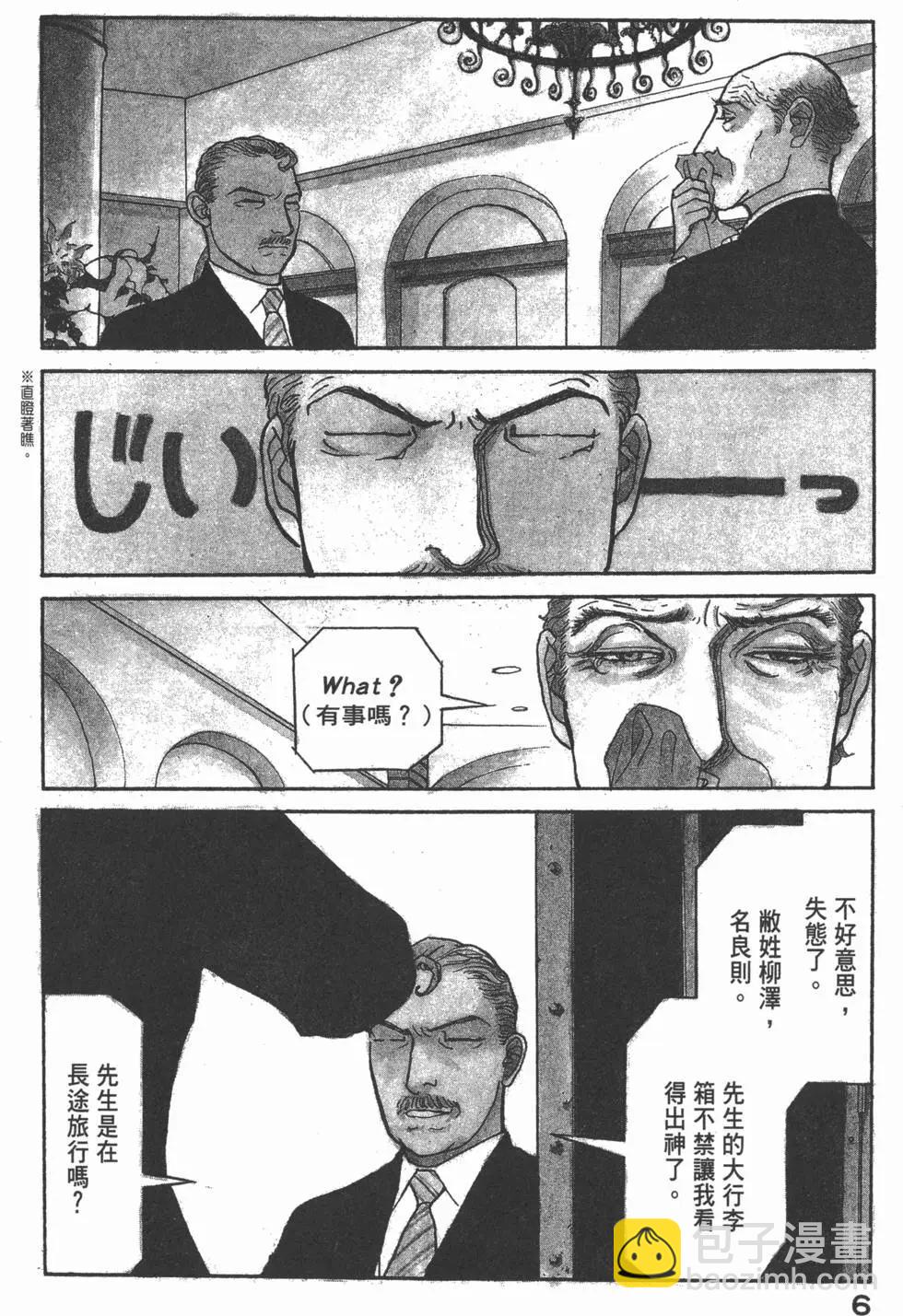 第19卷6