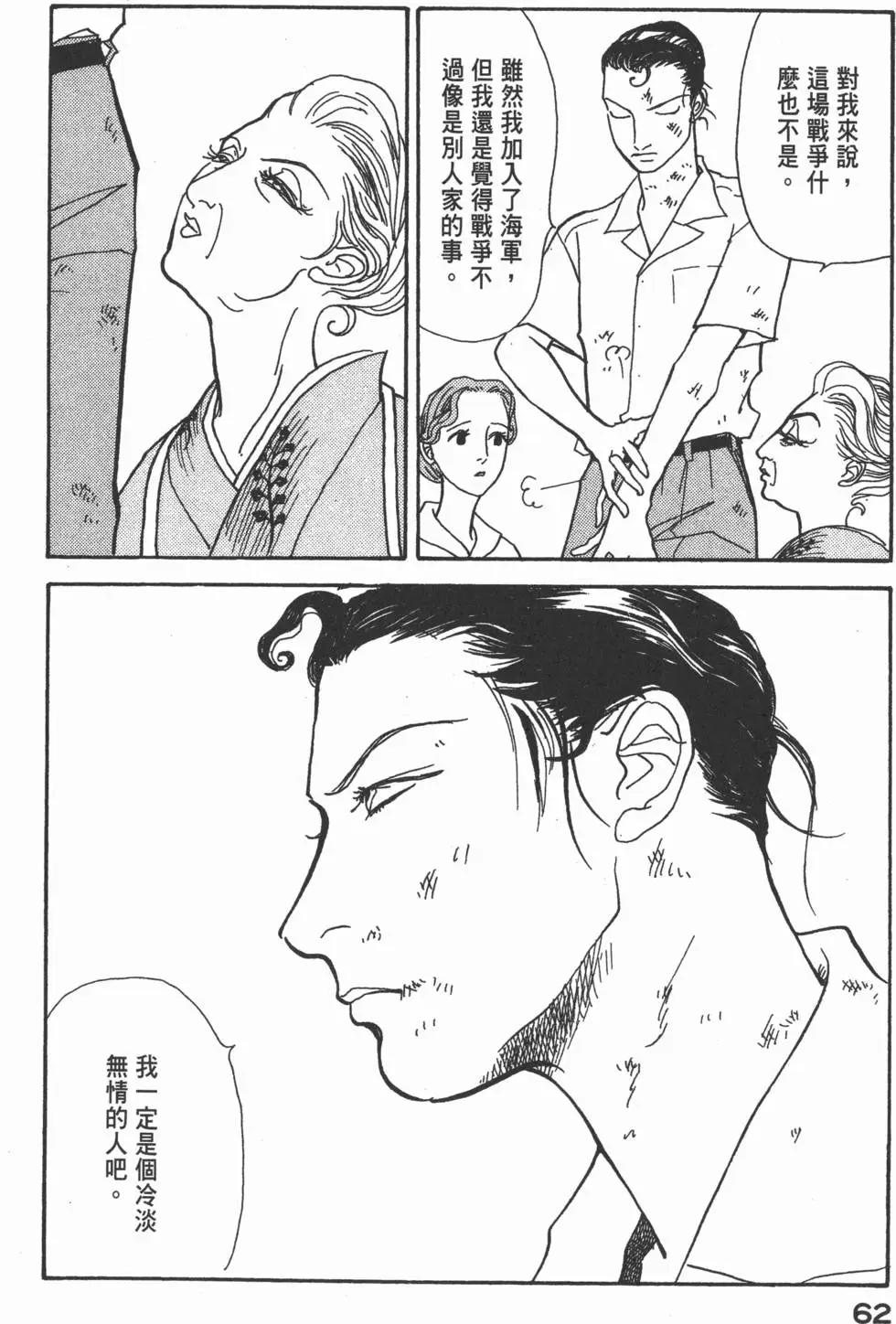 第19卷66