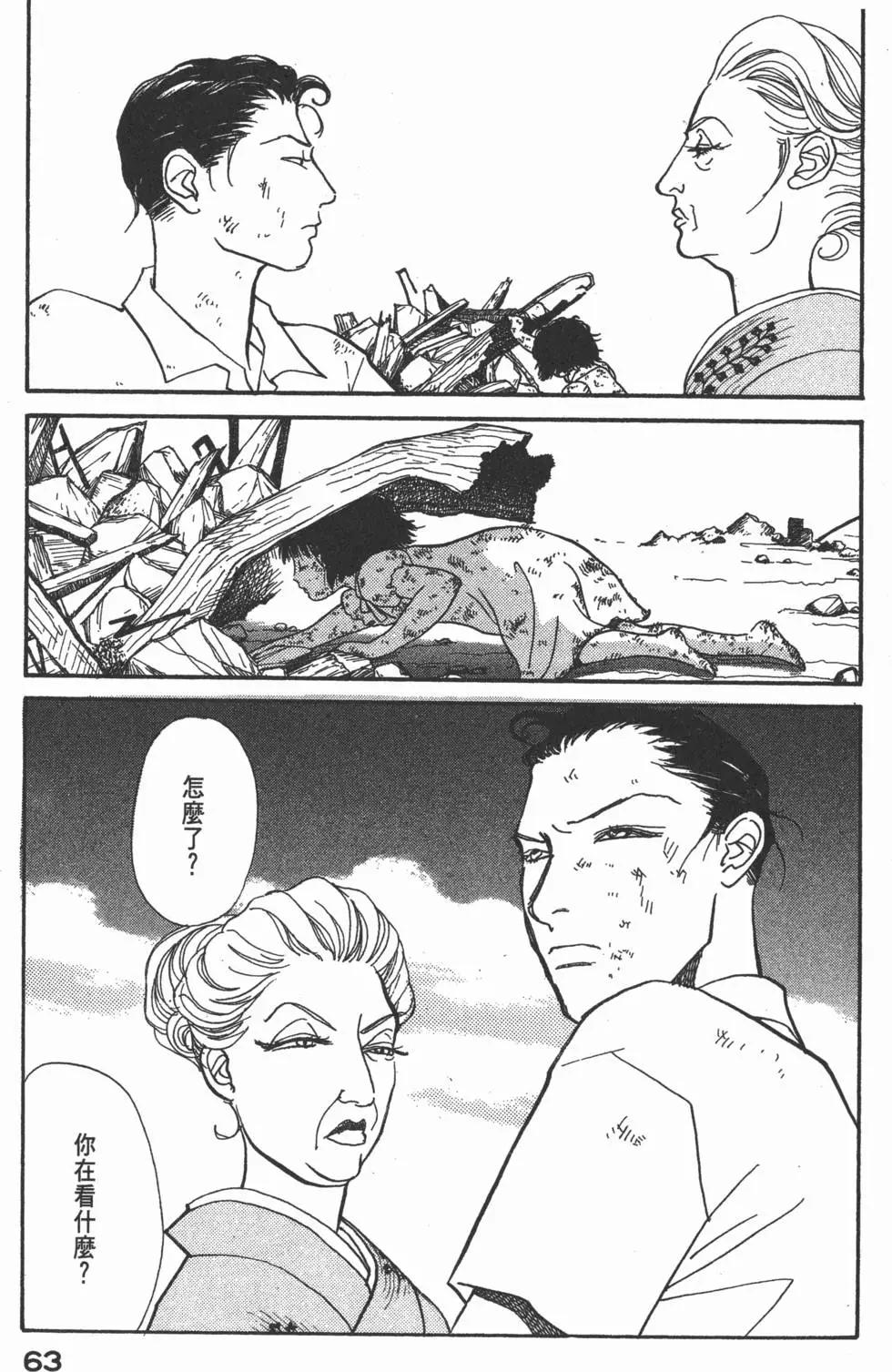 第19卷67