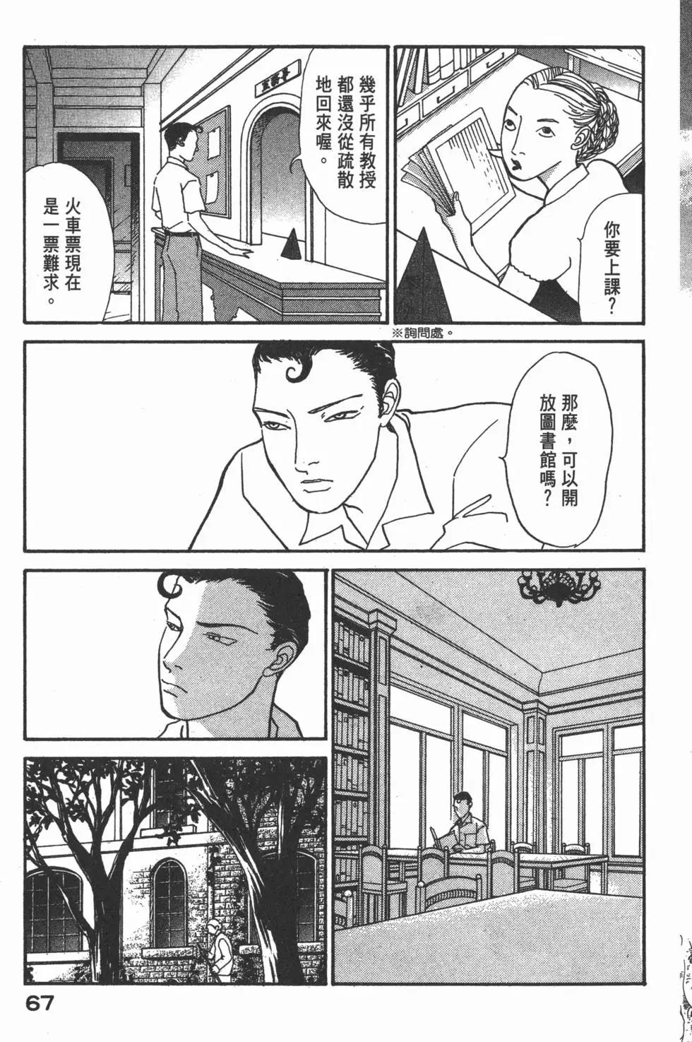 第19卷71