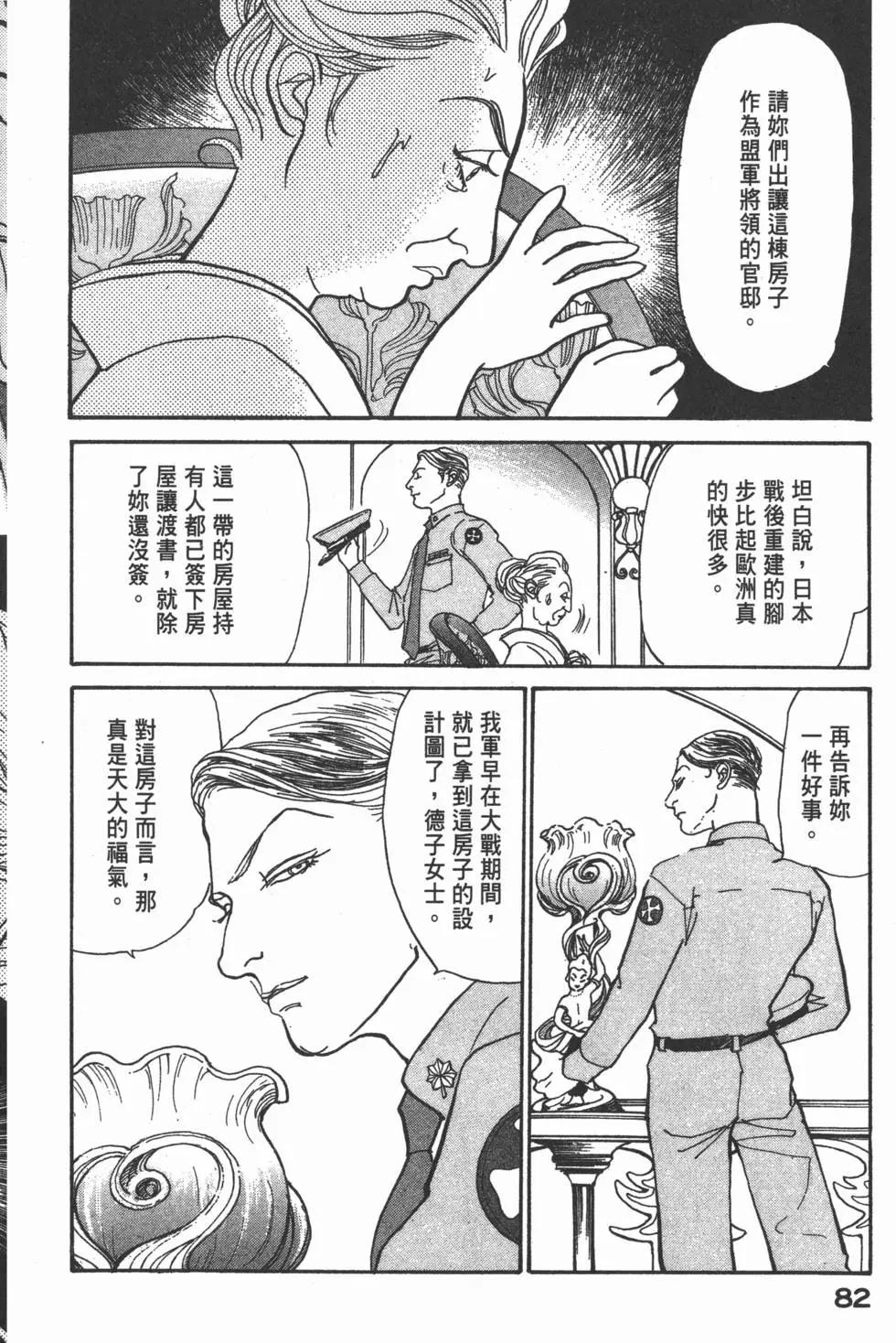 第19卷86