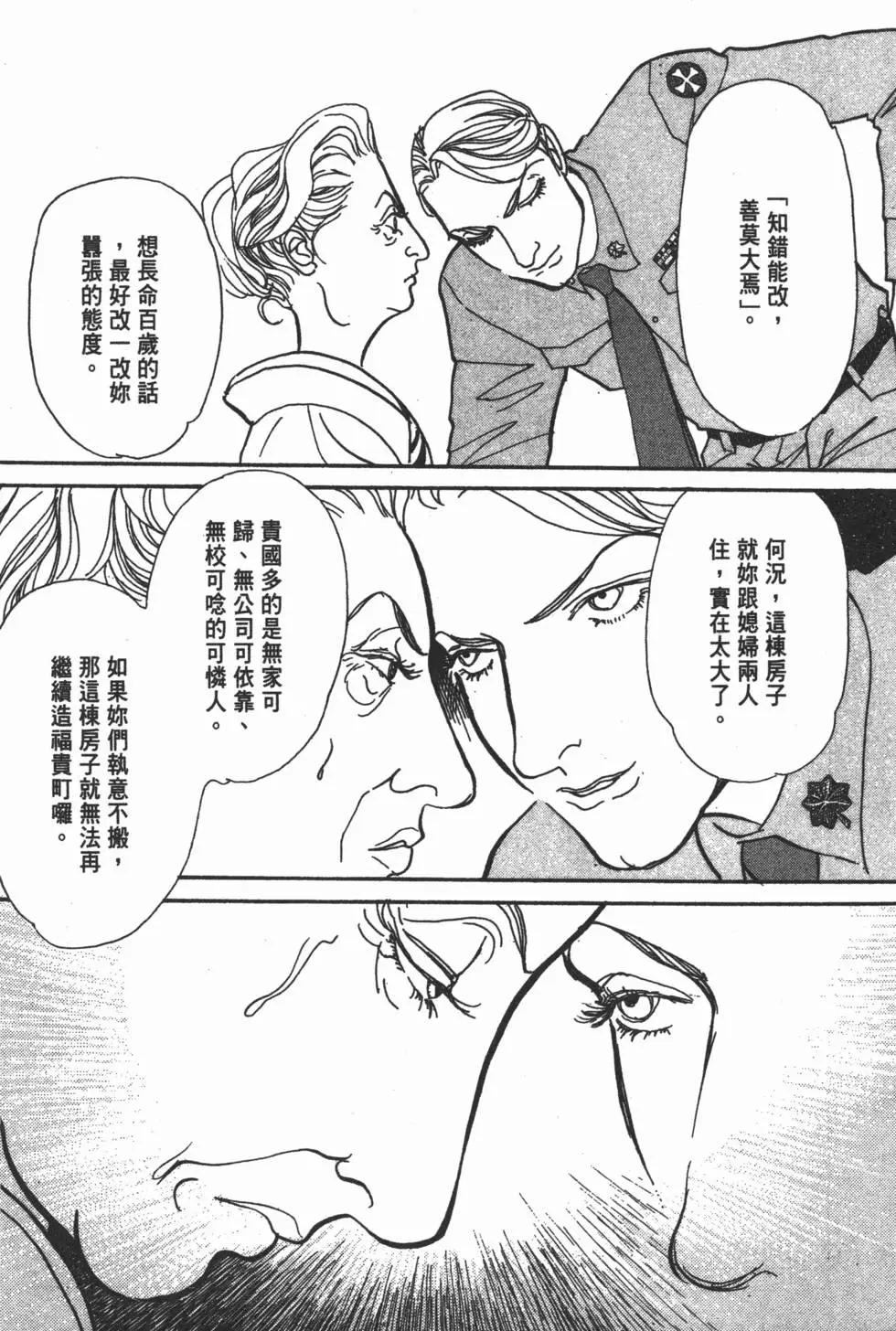 第19卷89