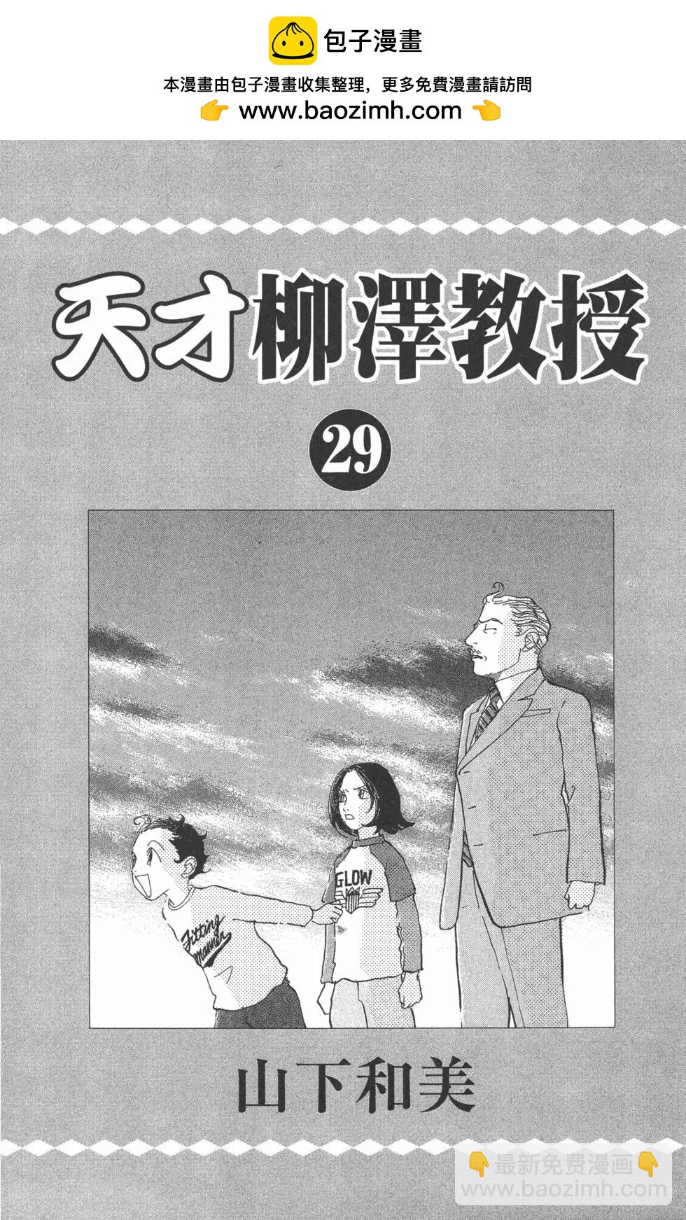 第29卷1