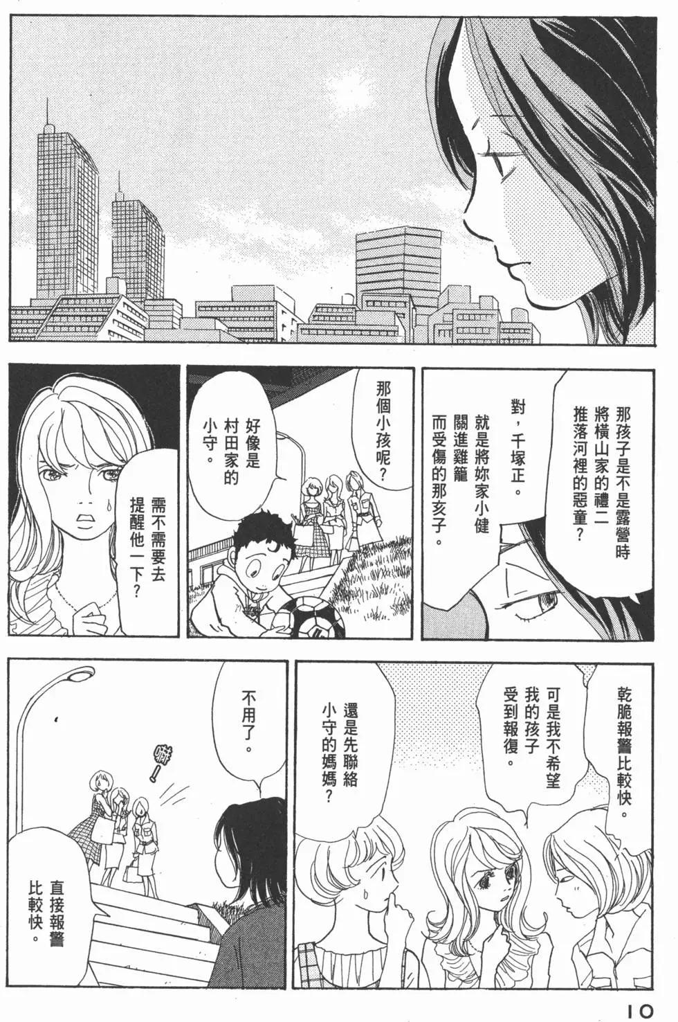 第29卷10