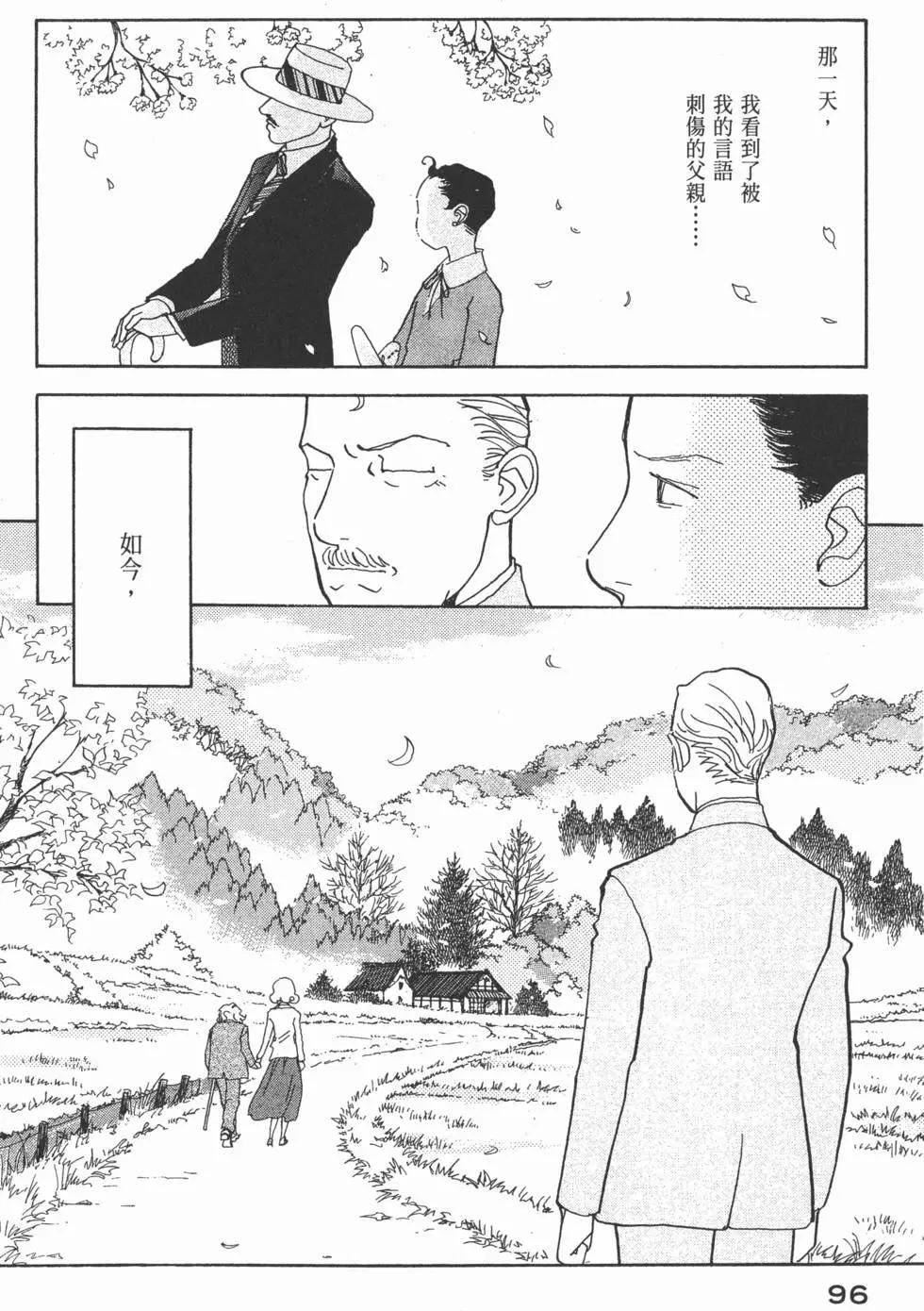 第29卷104
