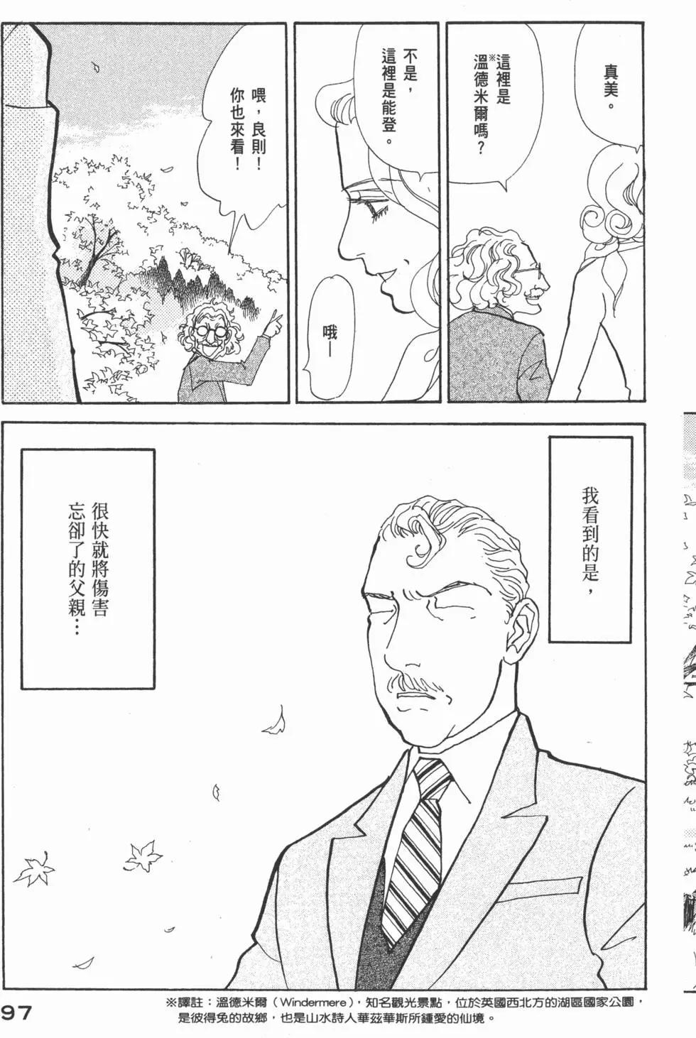第29卷105