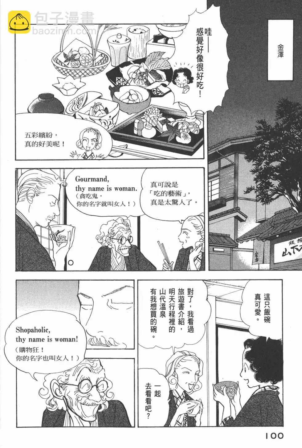 第29卷108
