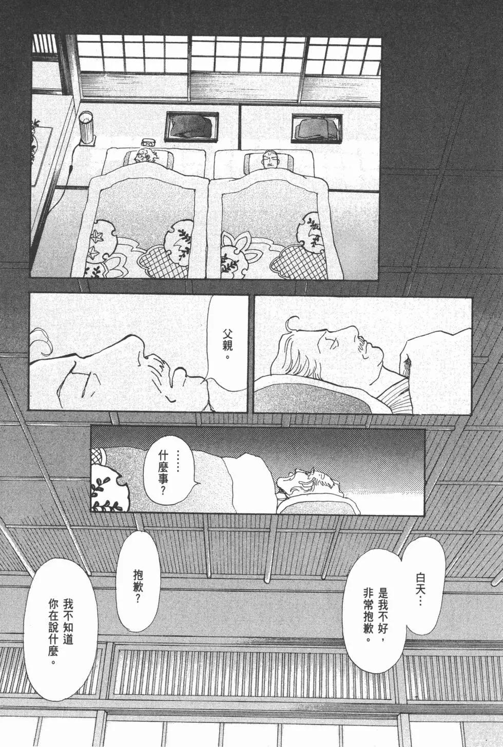 第29卷109