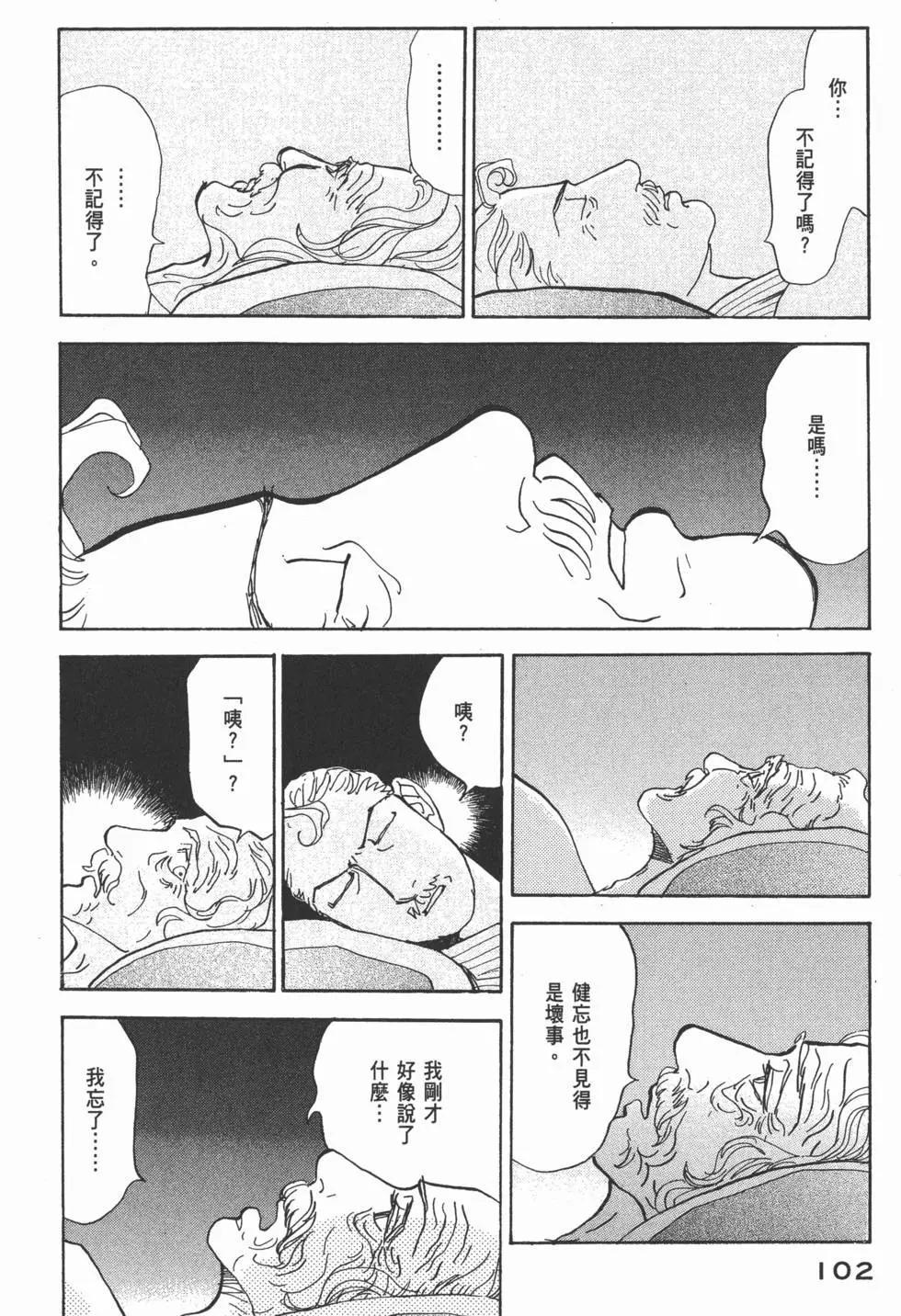 第29卷110