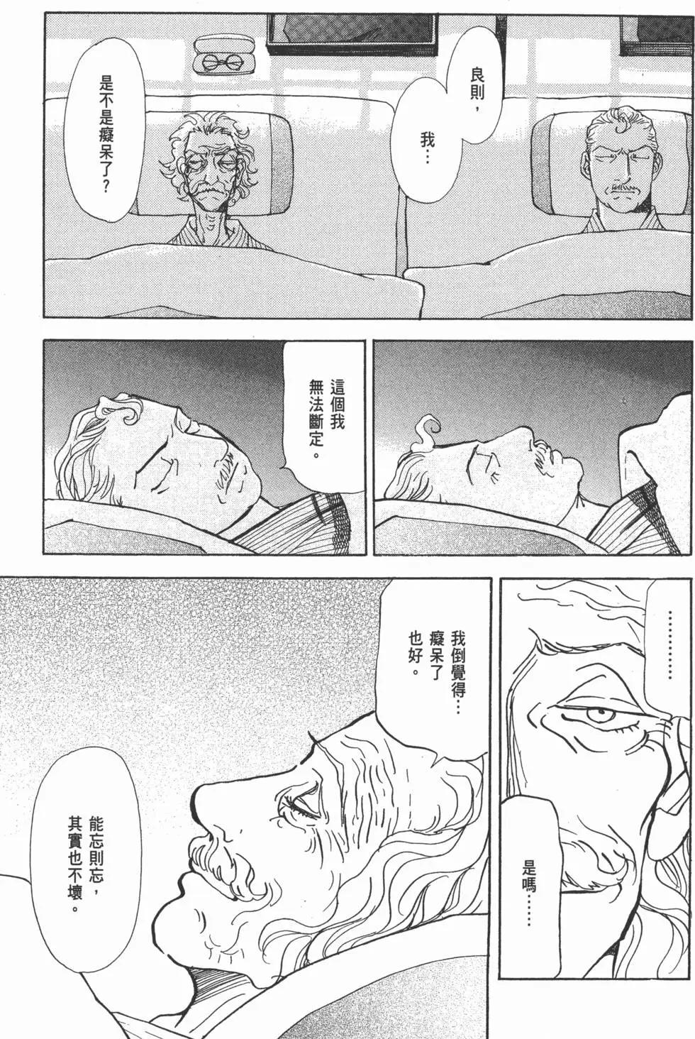 第29卷111