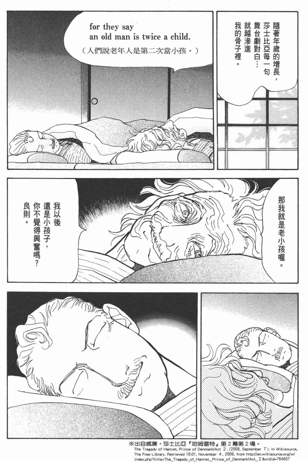 第29卷112