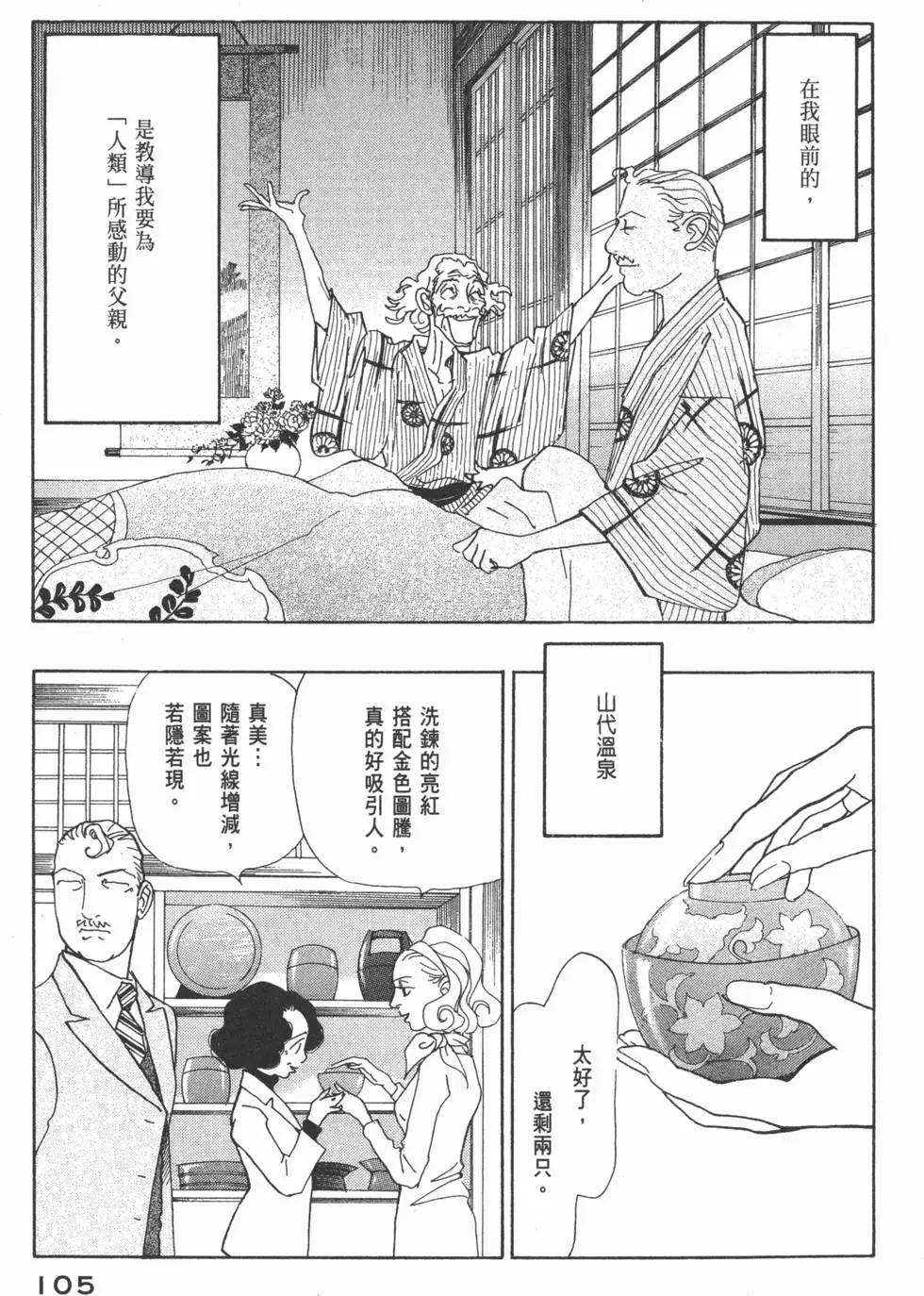 第29卷113