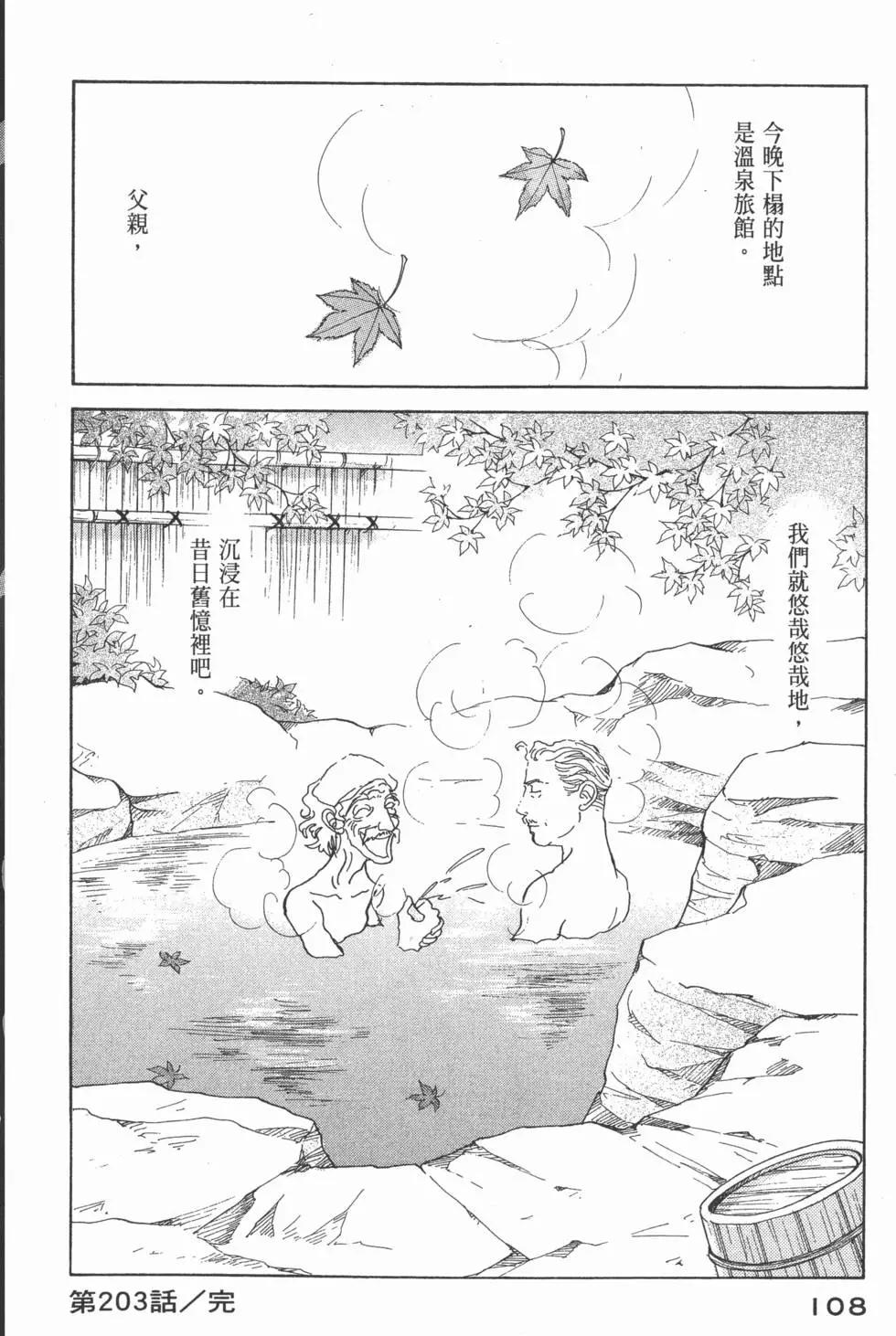 第29卷116