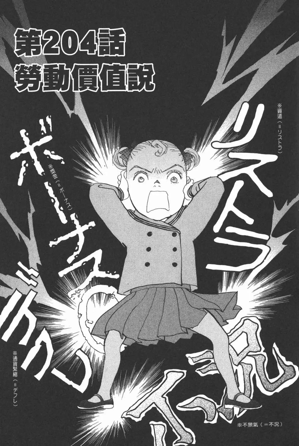 第29卷117