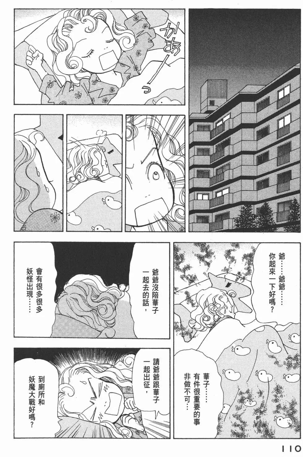 第29卷118