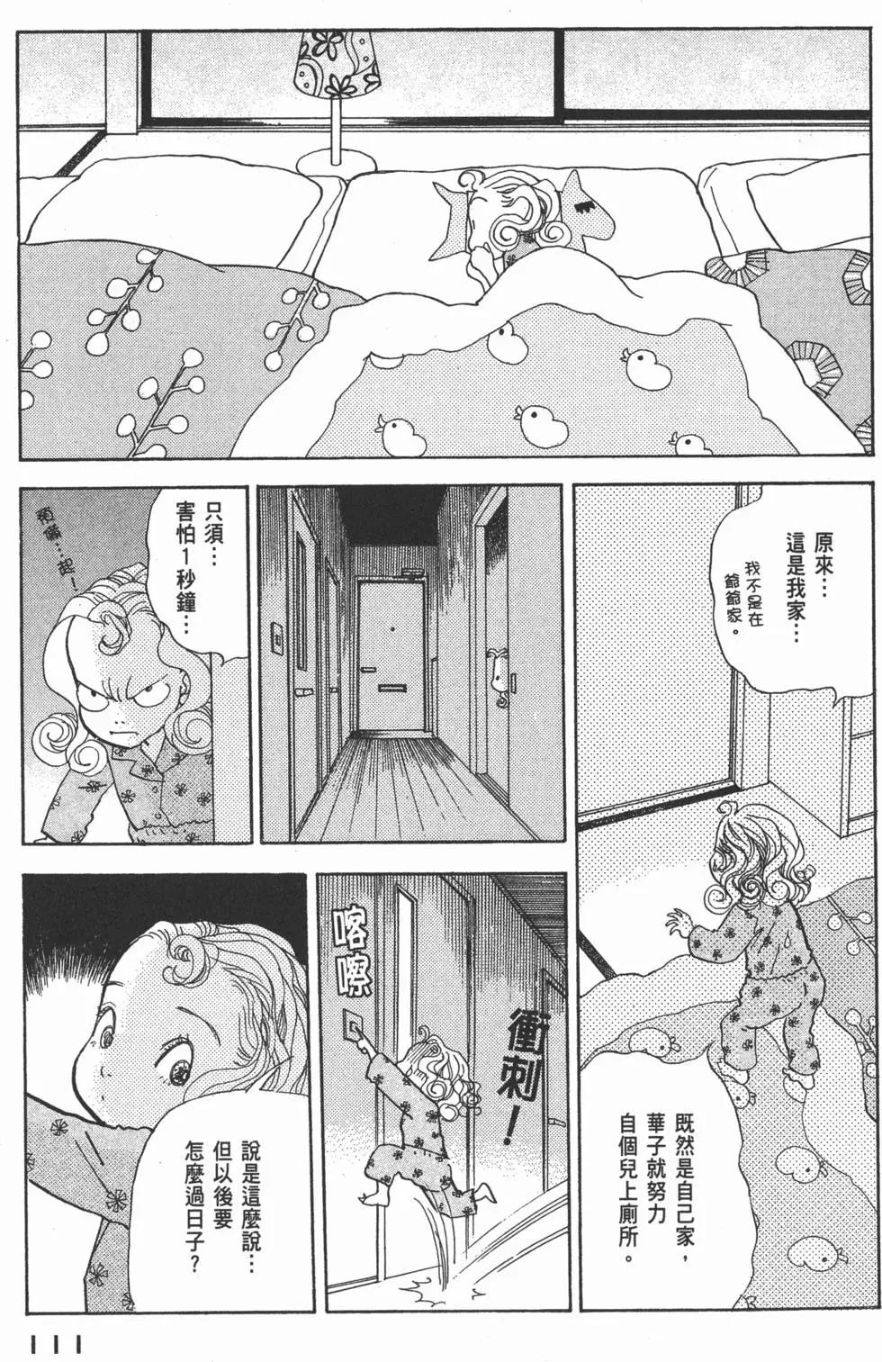 第29卷119