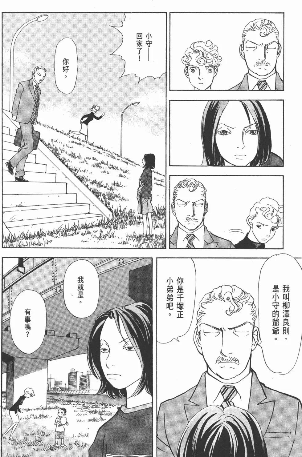 第29卷12