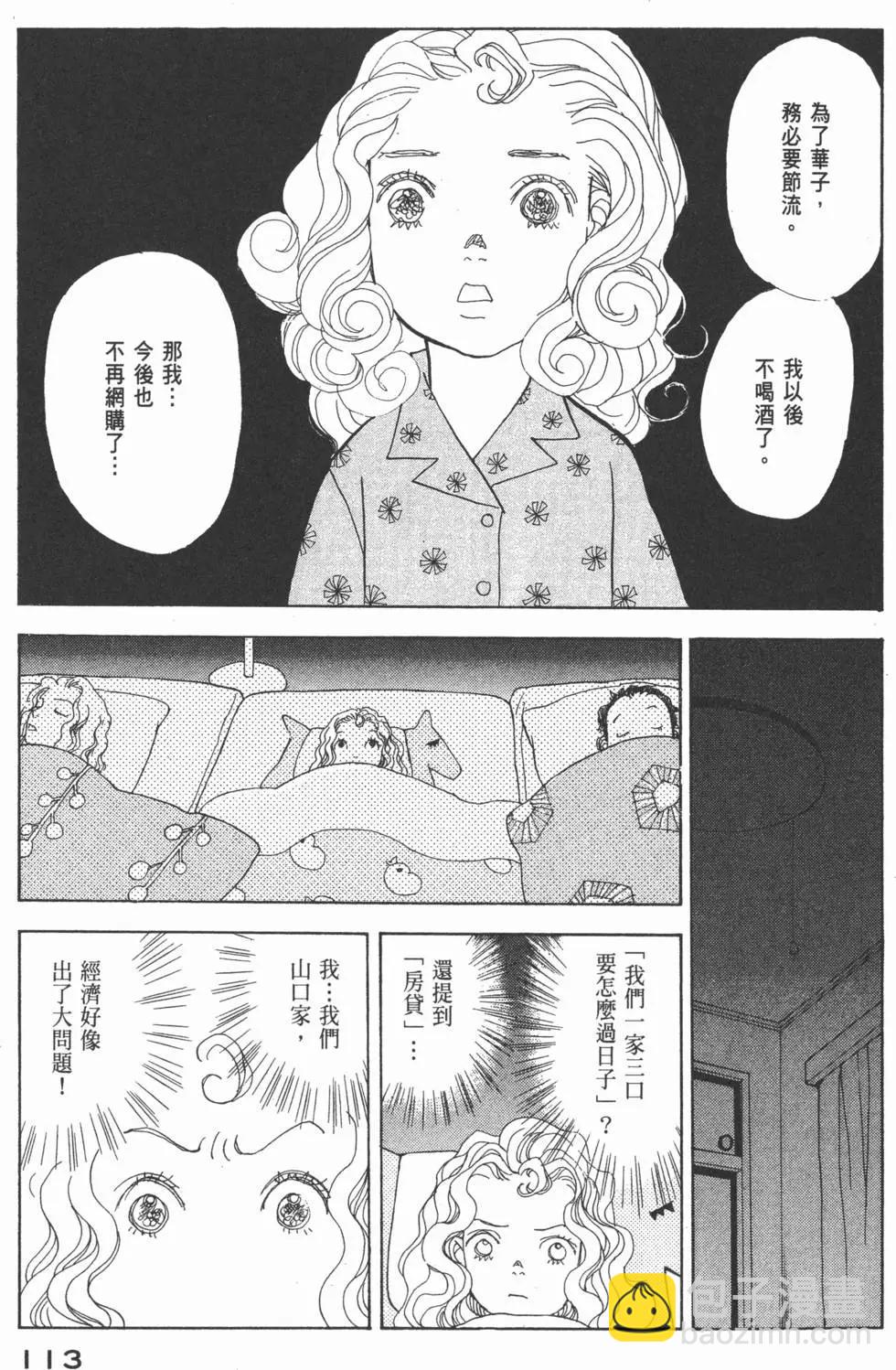 第29卷121