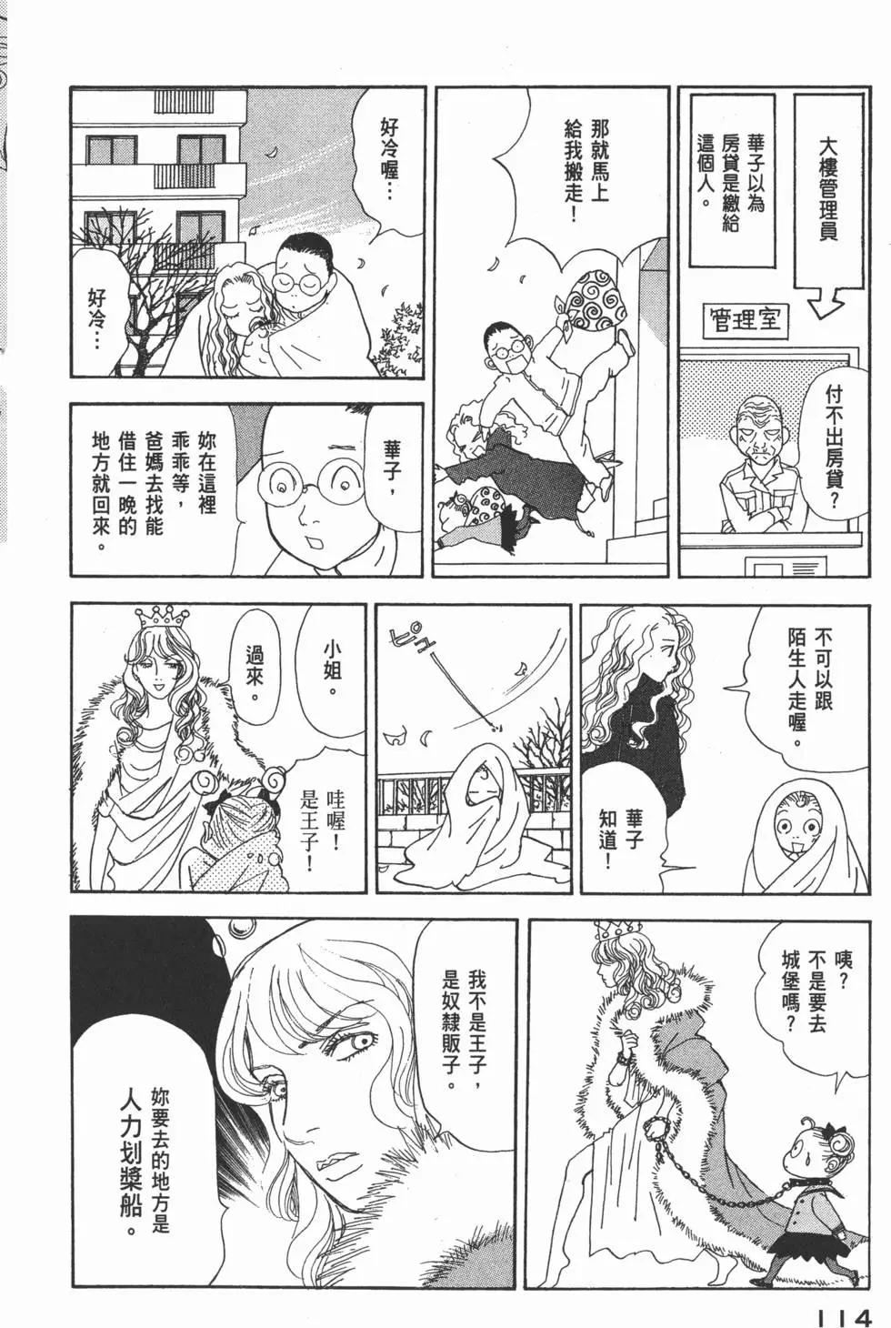 第29卷122