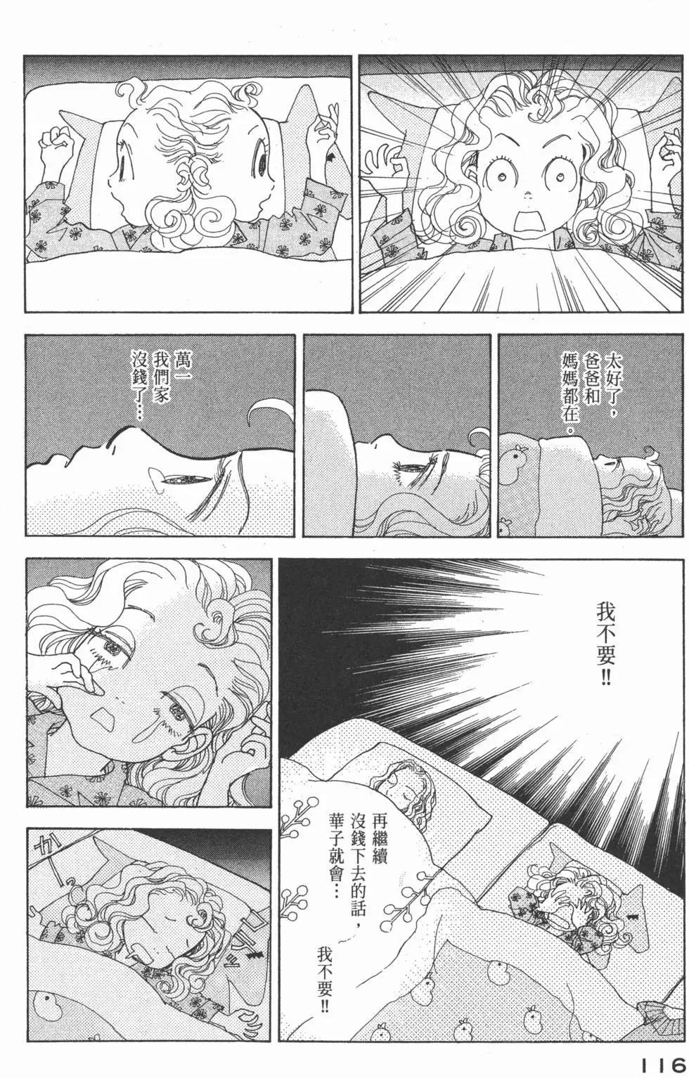 第29卷124