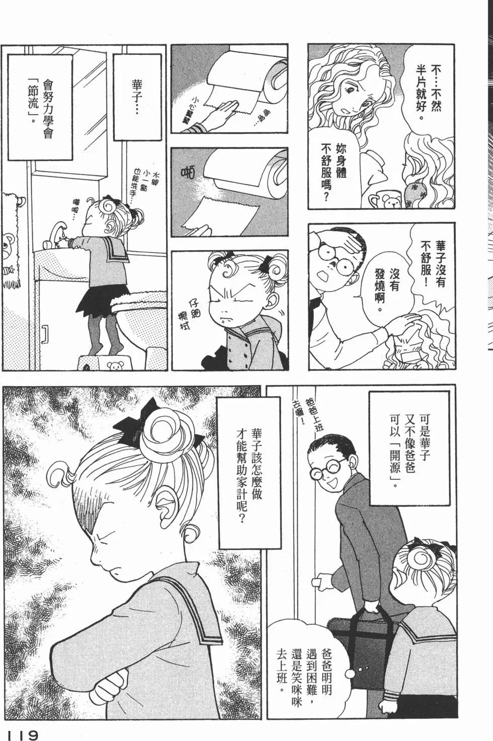 第29卷127