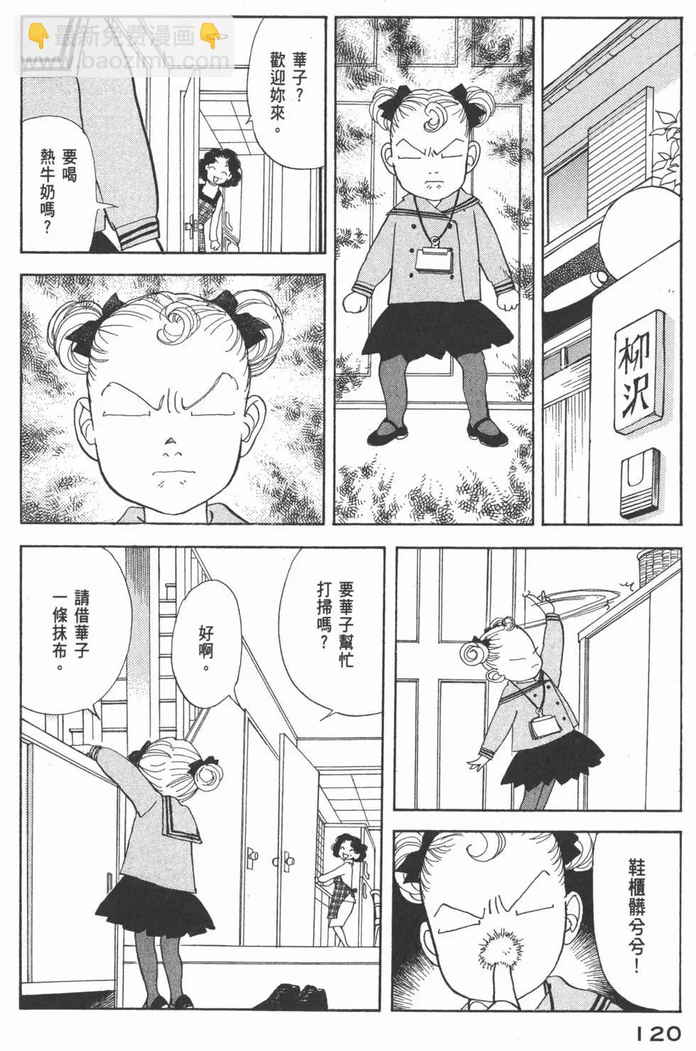 第29卷128