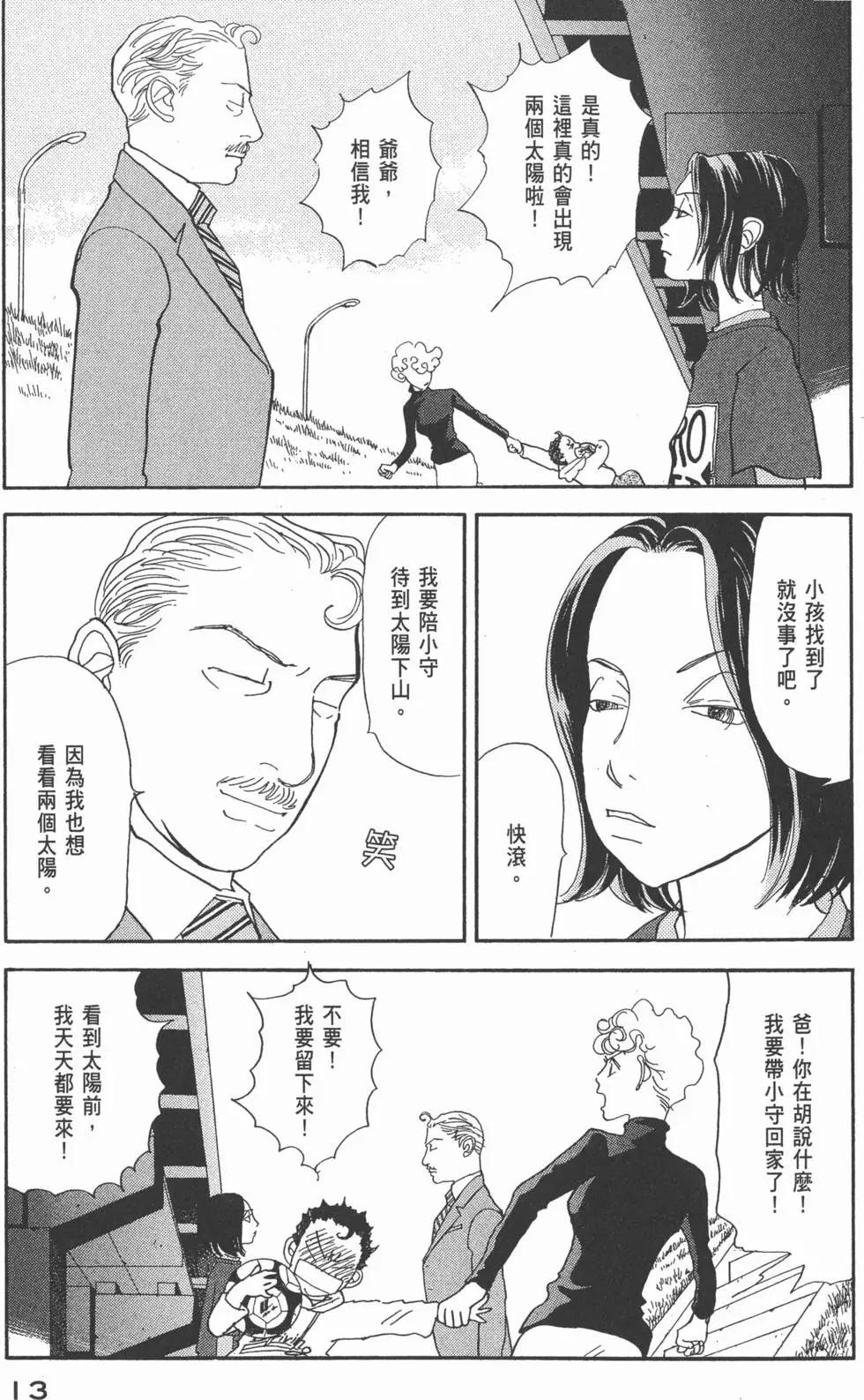 第29卷13