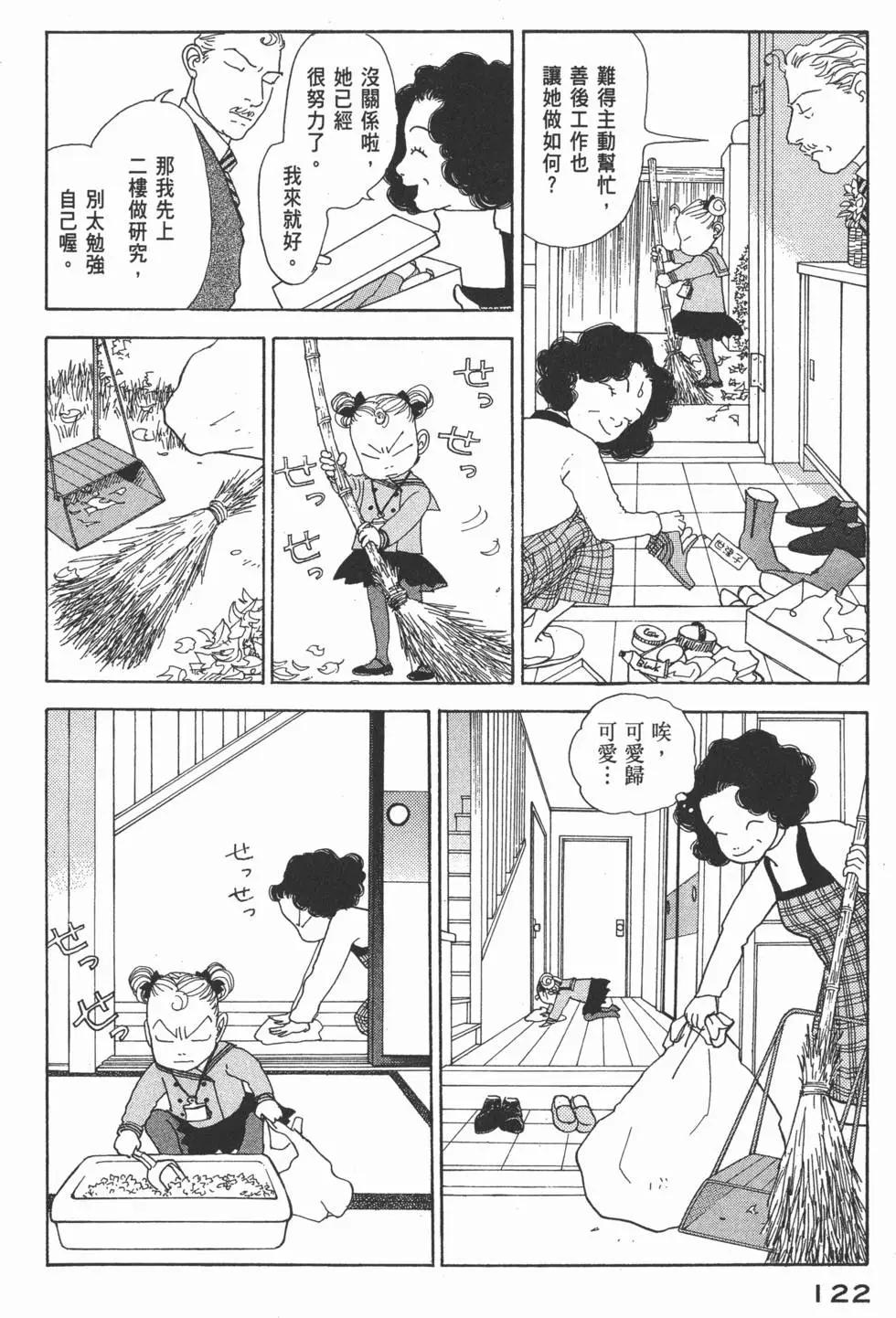 第29卷130