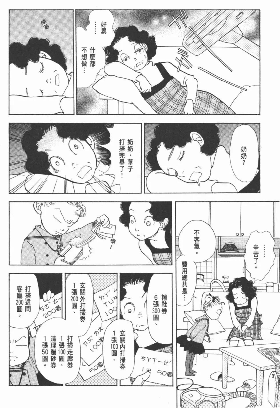 第29卷132