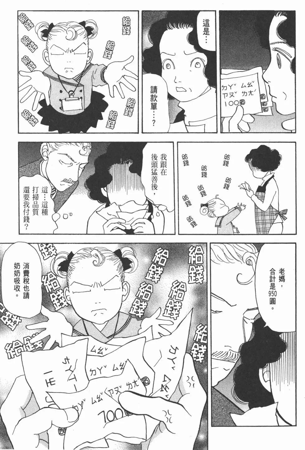 第29卷133