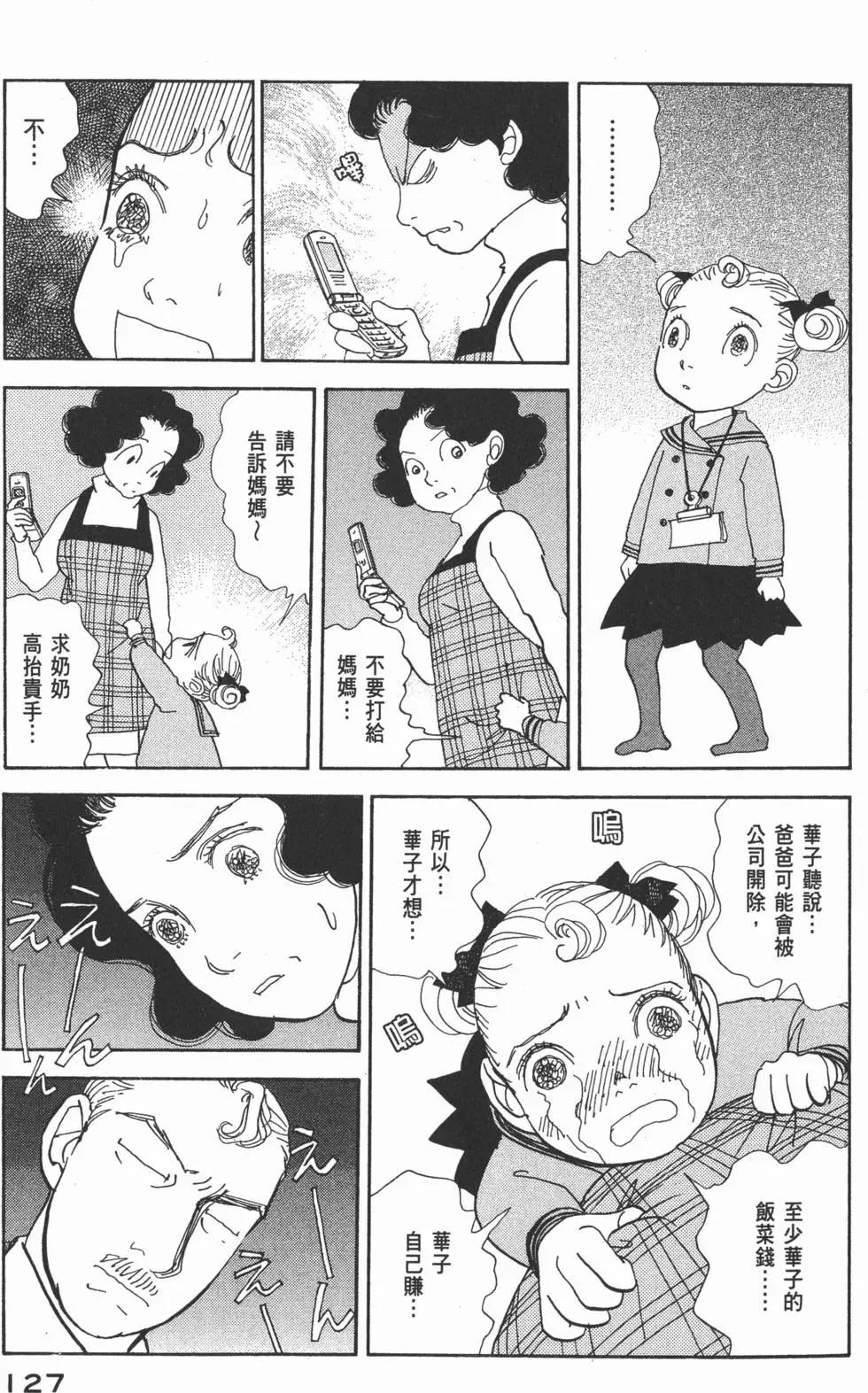 第29卷135