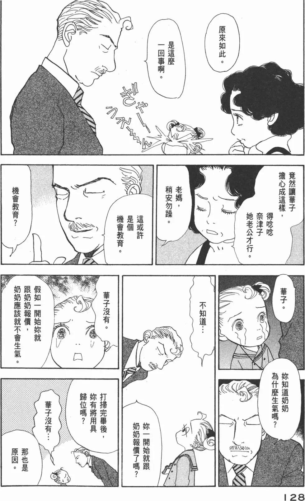 第29卷136