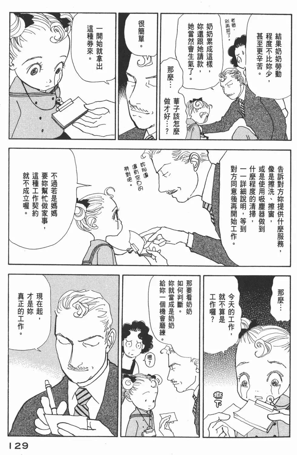 第29卷137