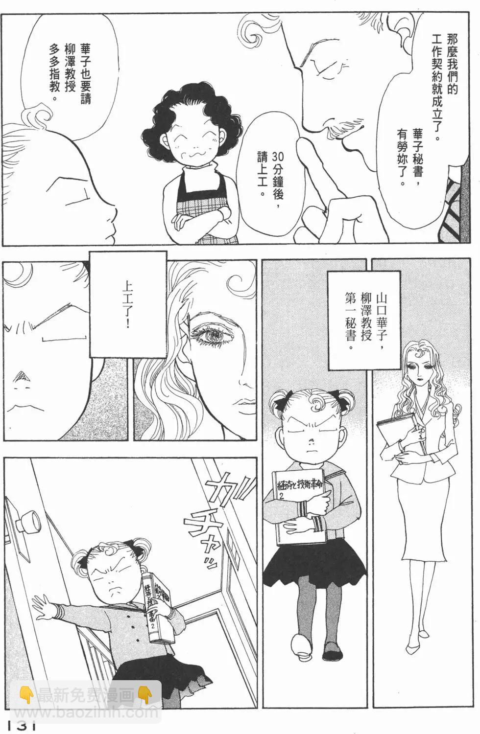 第29卷139