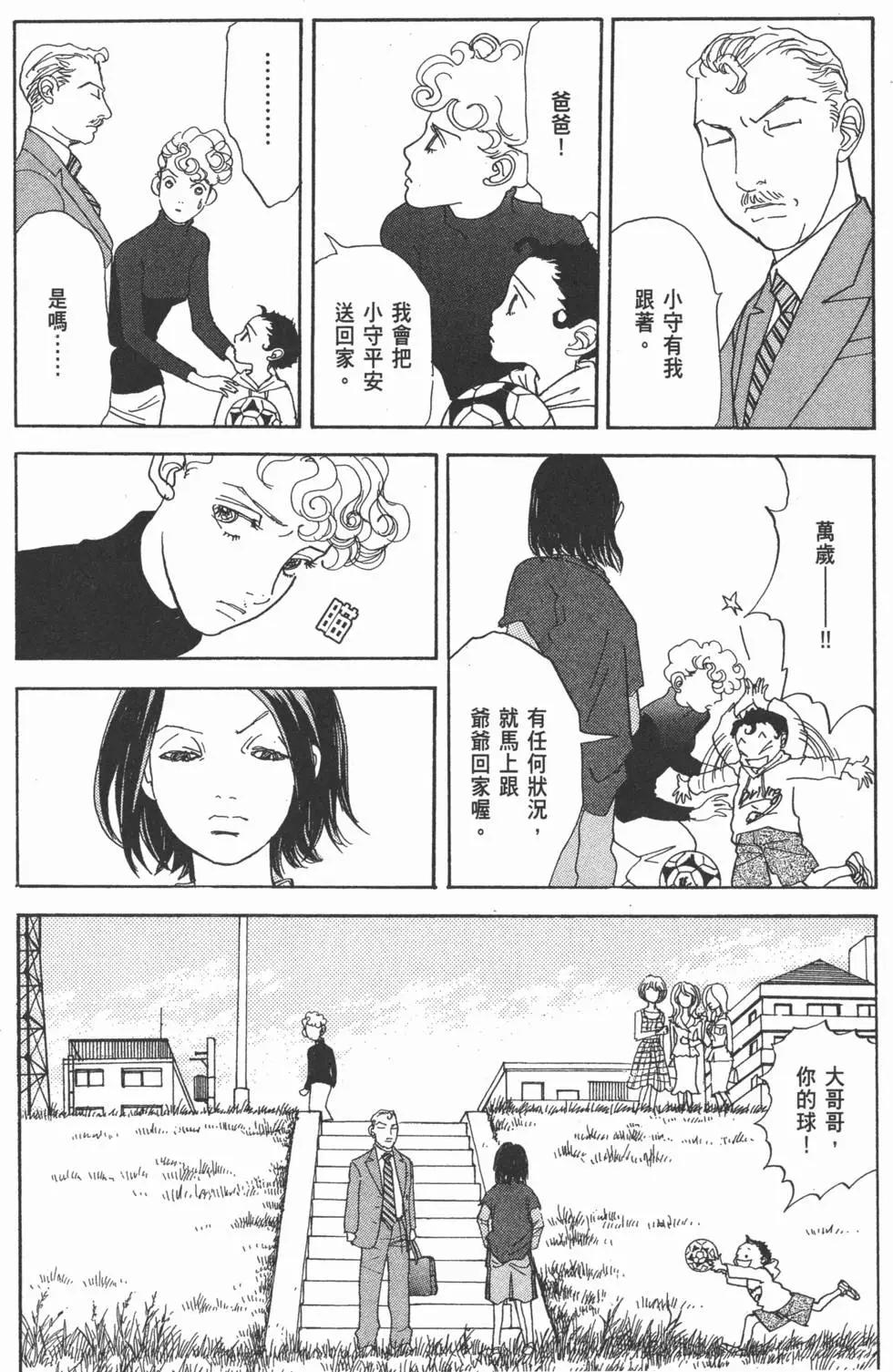 第29卷14