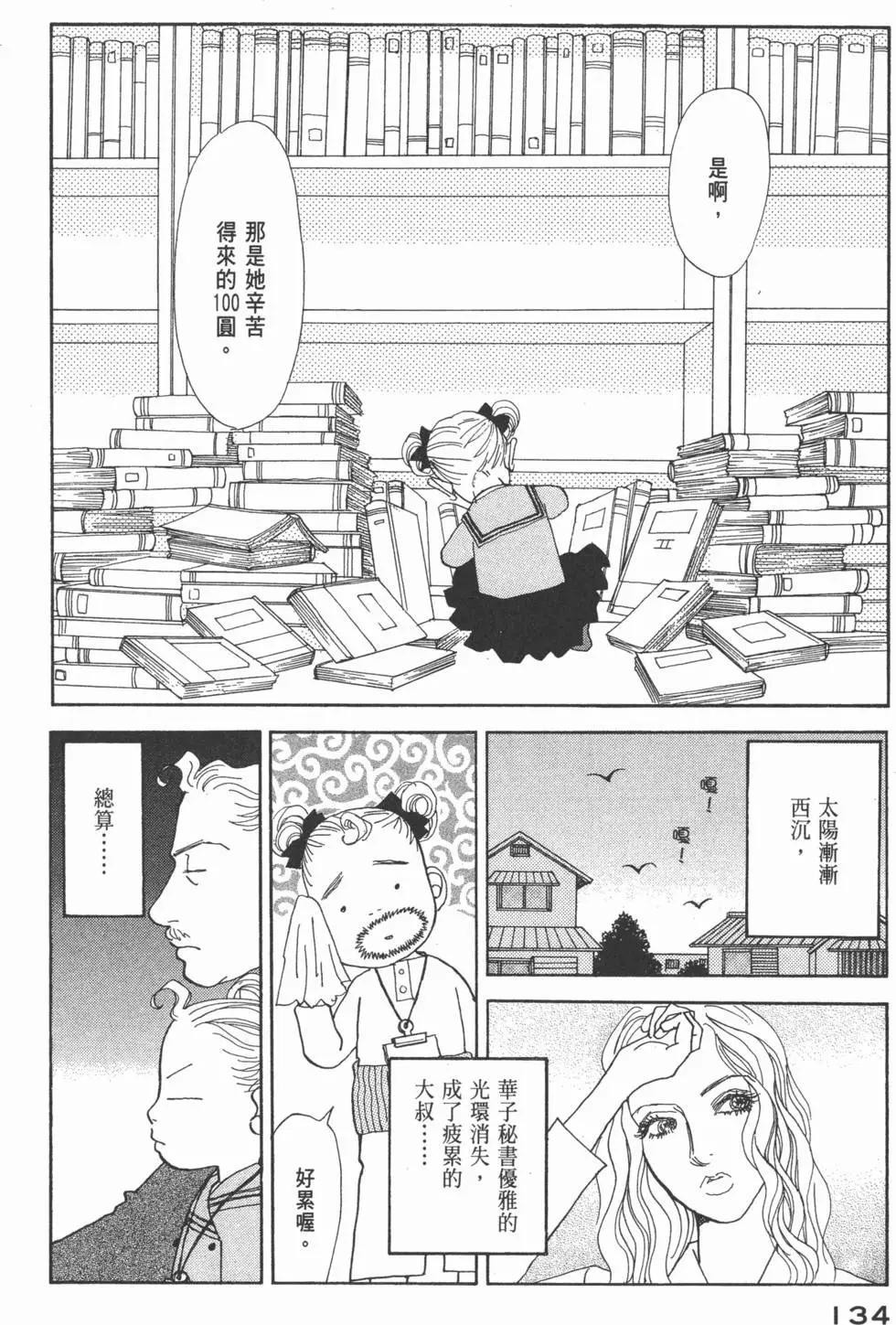 第29卷142