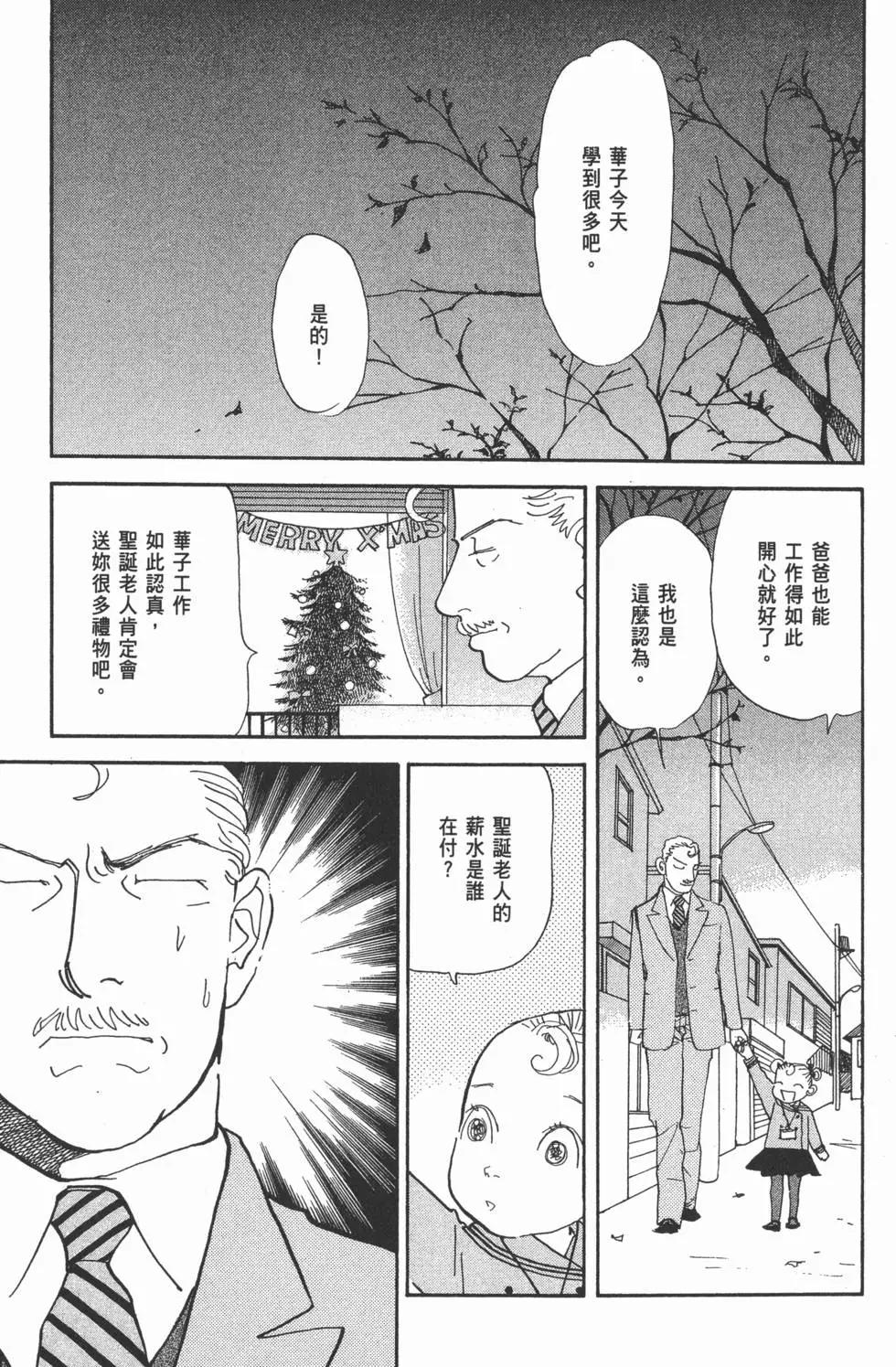 第29卷145