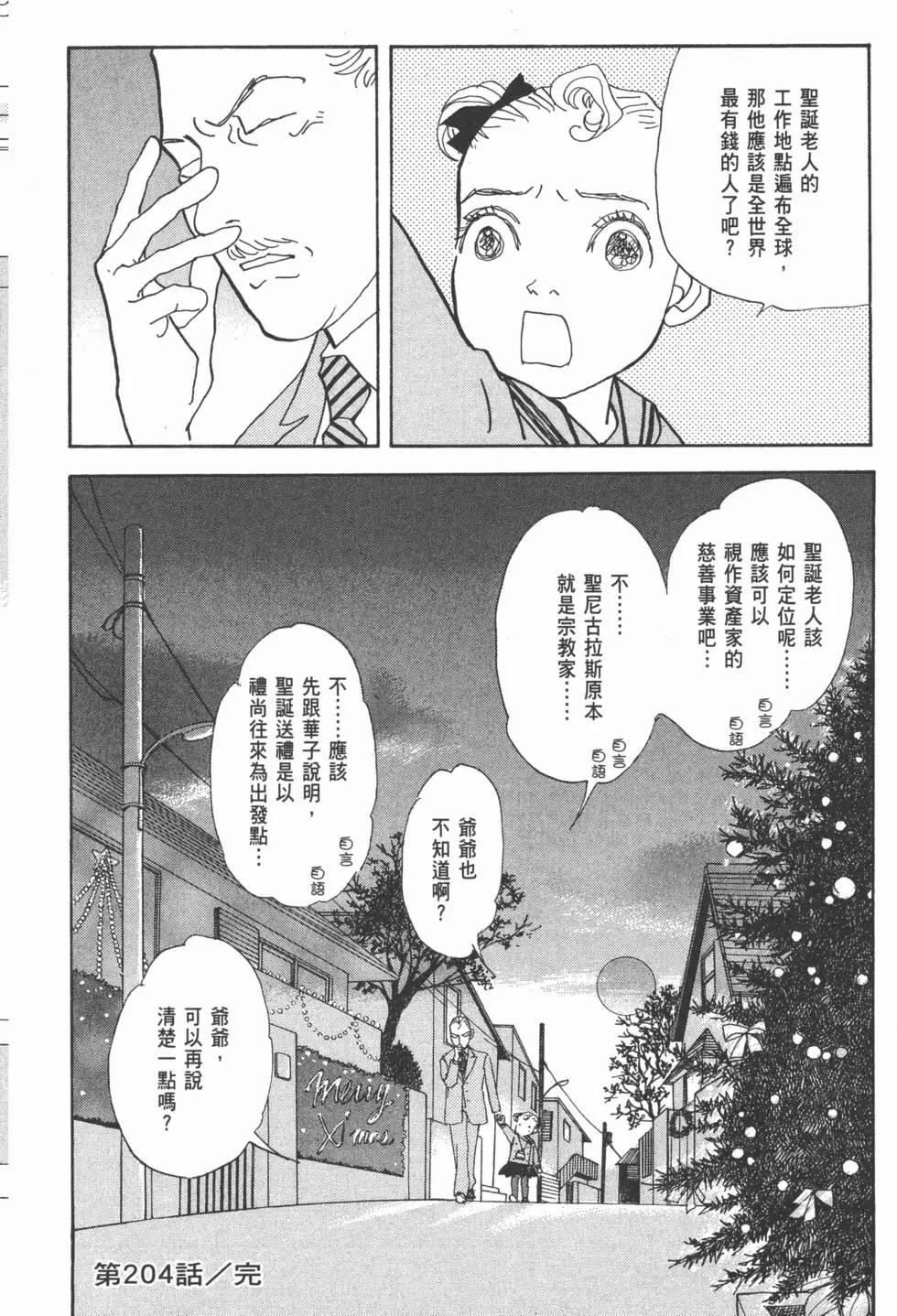 第29卷146
