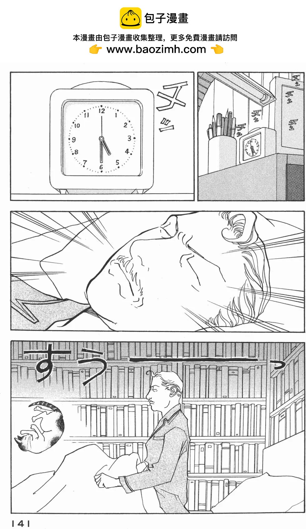 第29卷149