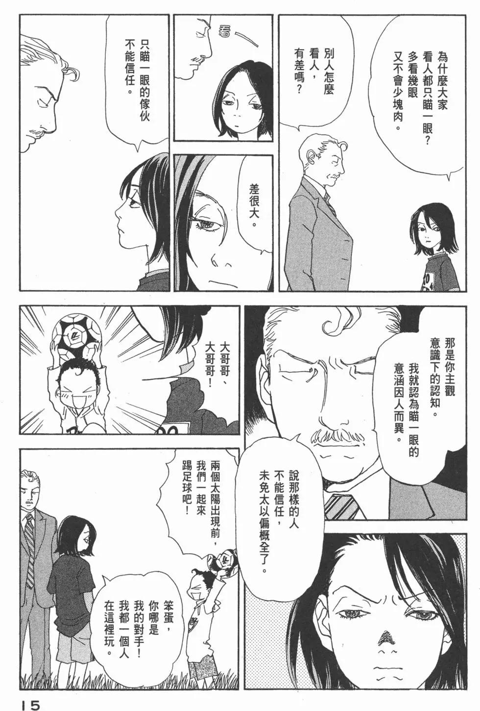 第29卷15
