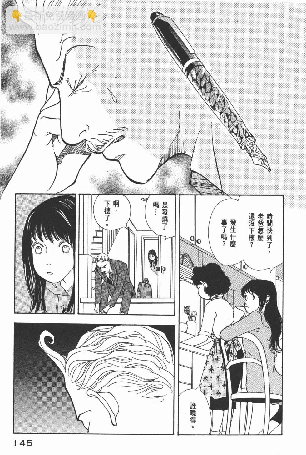 第29卷153
