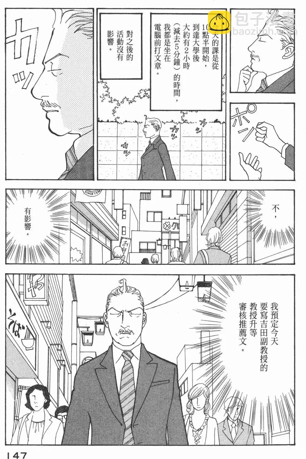 第29卷155