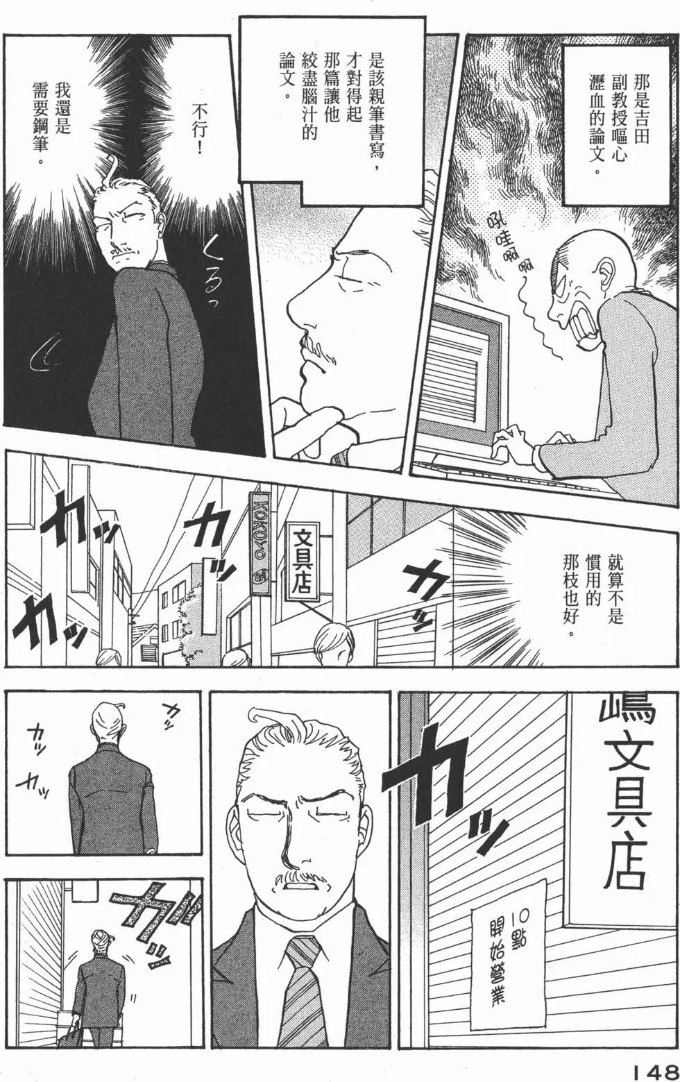 第29卷156