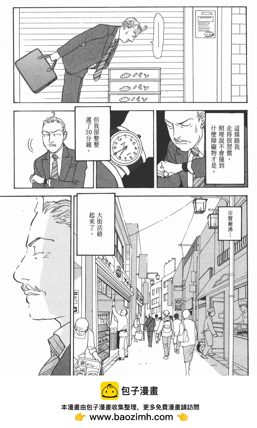 第29卷157
