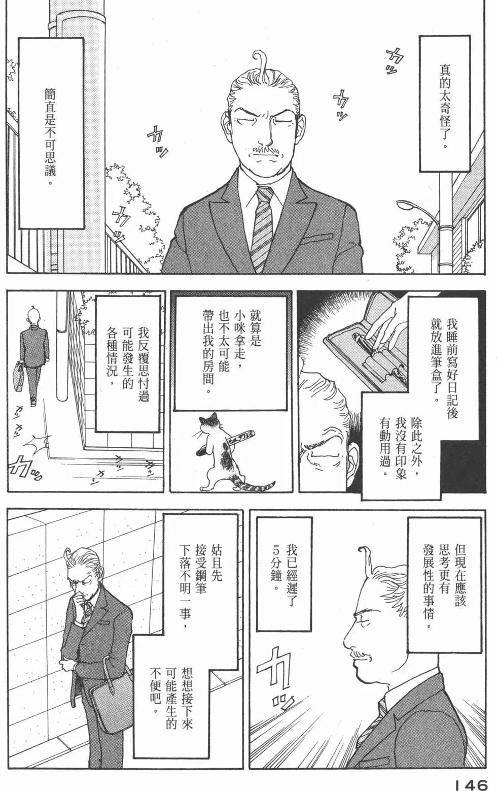 第29卷158