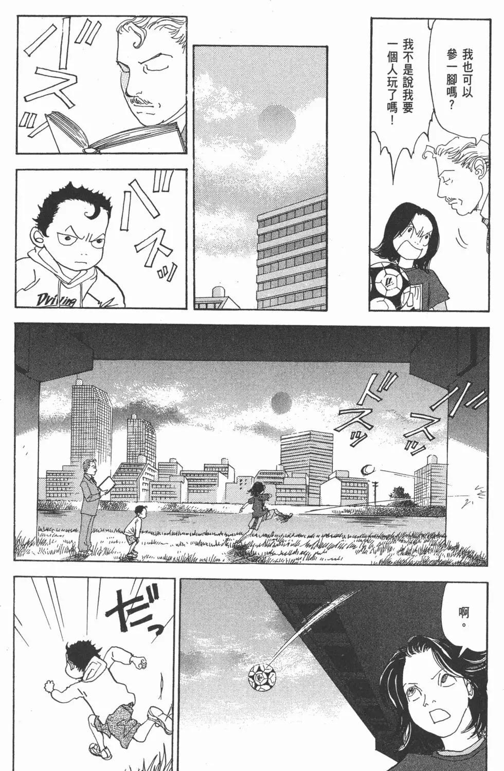 第29卷16