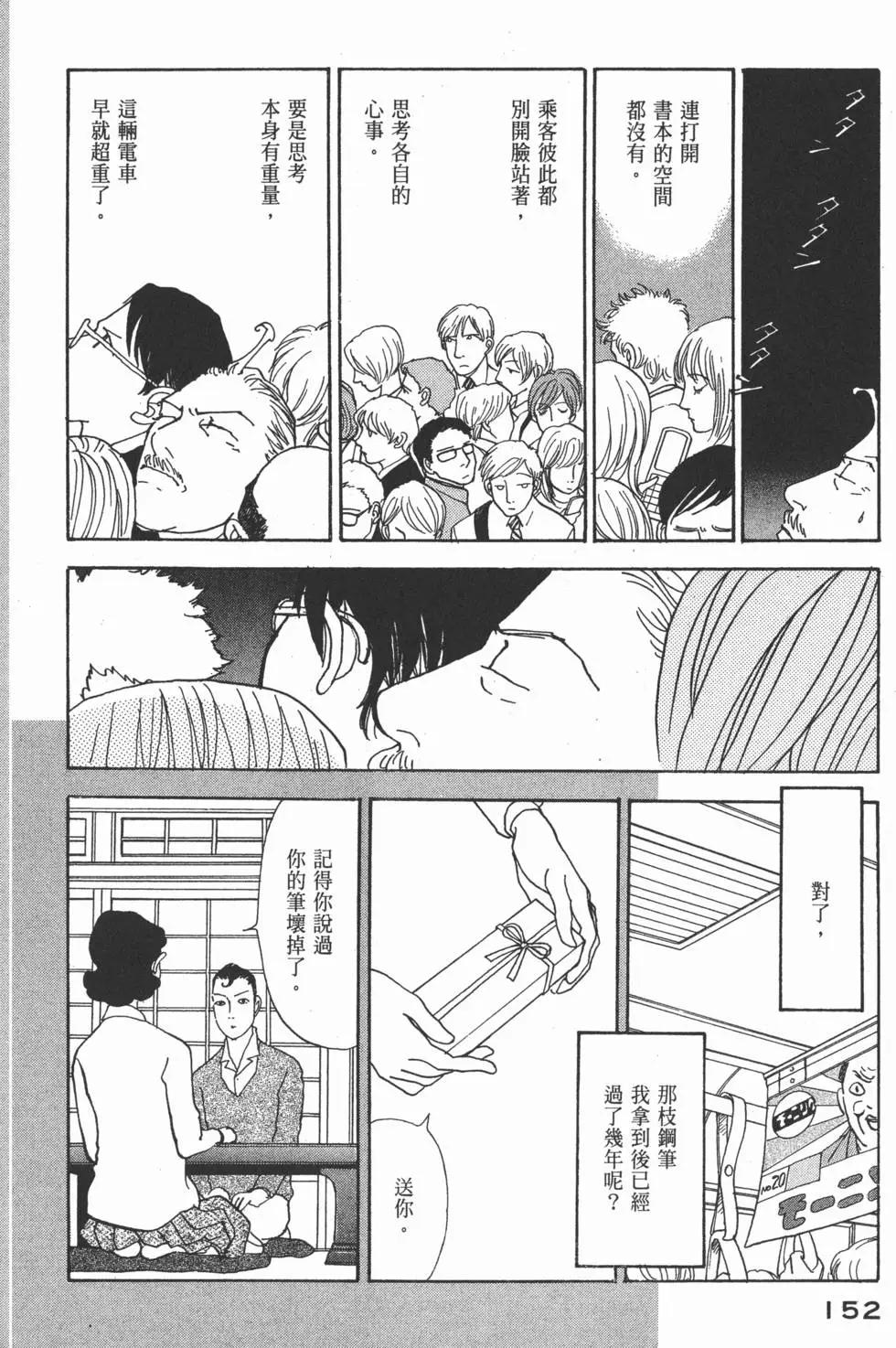 第29卷164