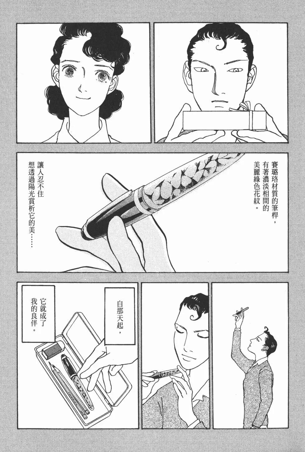 第29卷165